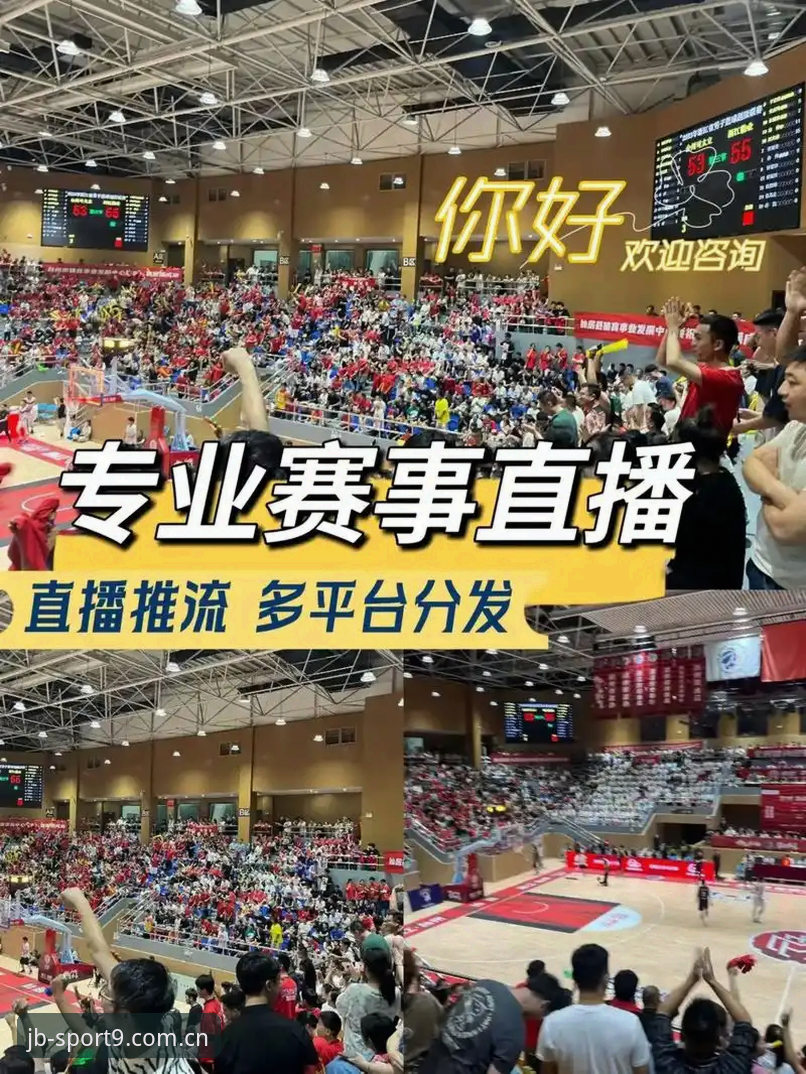 九博体育直播功能详解 九博体育直播功能详解vs传统观赛:哪个更适合你的竞技需求?