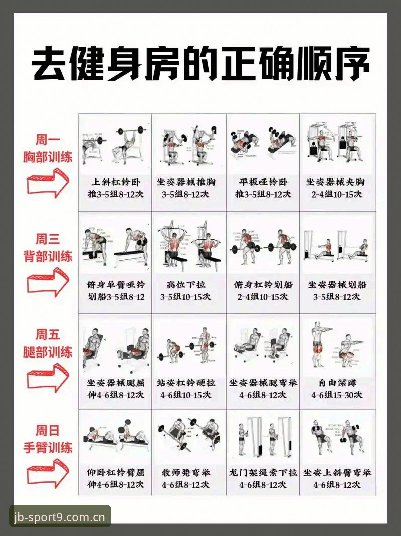 九博体育功能 九博体育功能深度使用教程——从安装到高阶操作的完整指南
