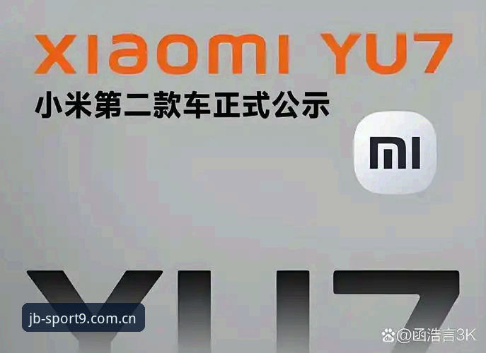 九博体育平台最新动态：行业升级与用户体验的深度解析