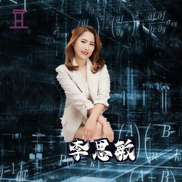 李思敏